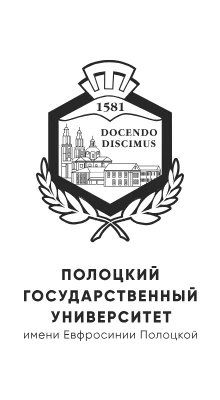 Université d'État de Polotsk
